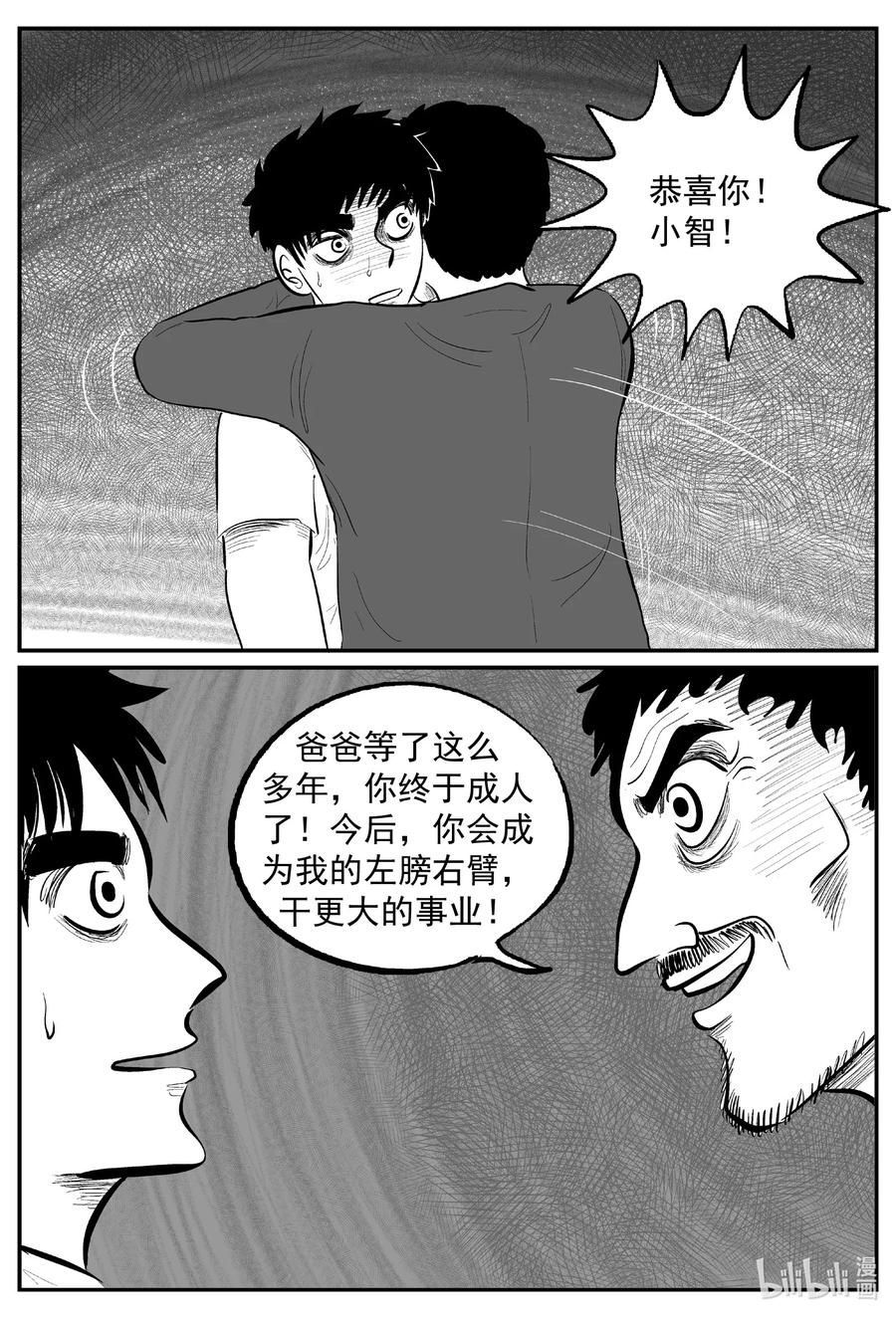 635 深海之旅15