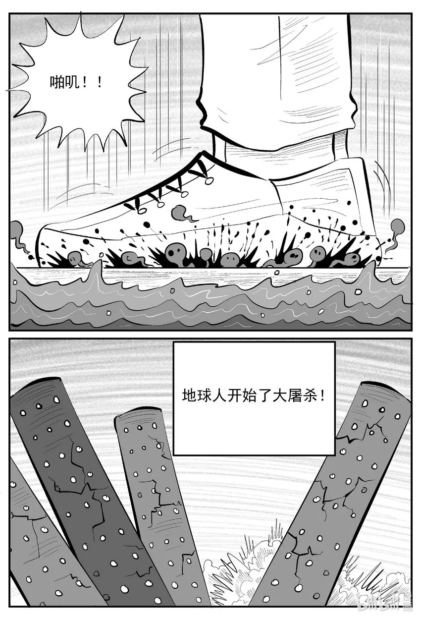 884 神迹（下）11