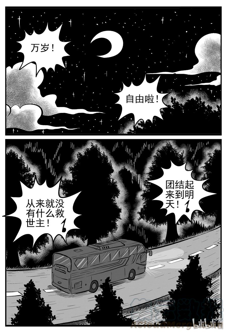 144 无声谷（11）15