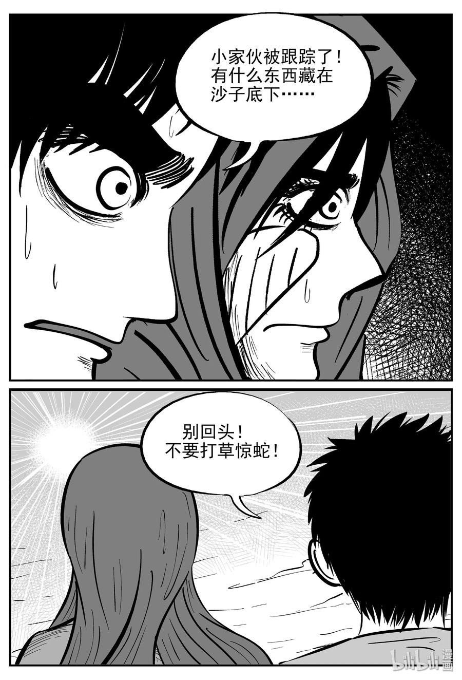 374 它：6（6）11