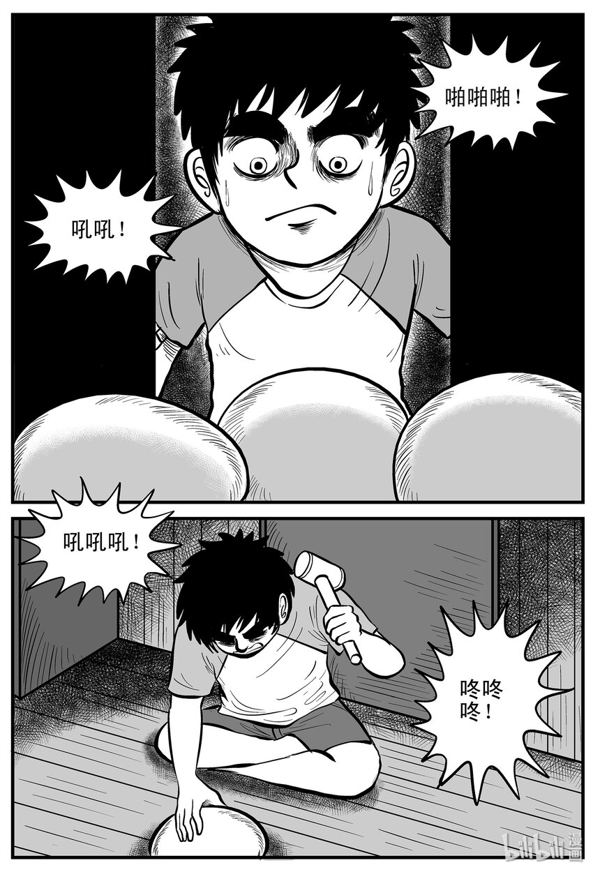 003 它1（3）22