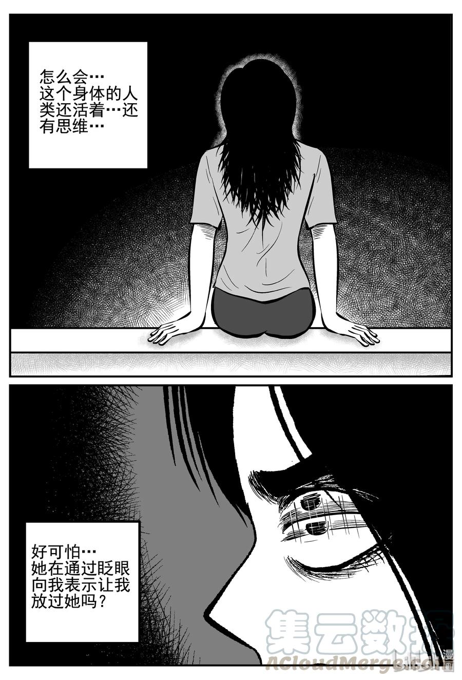 254 忧郁症（2）15