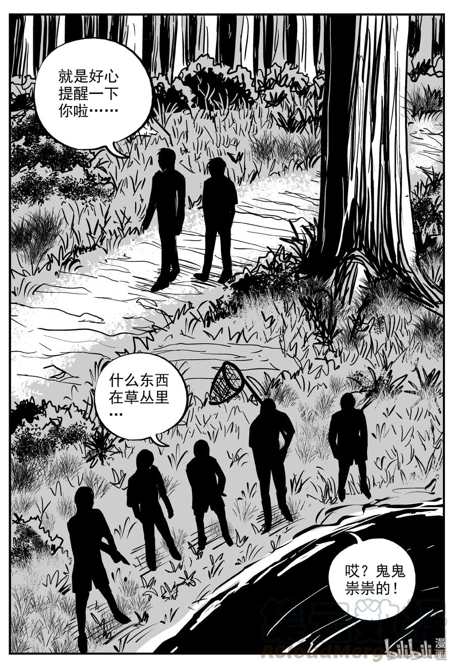 318 谜岛（2）15