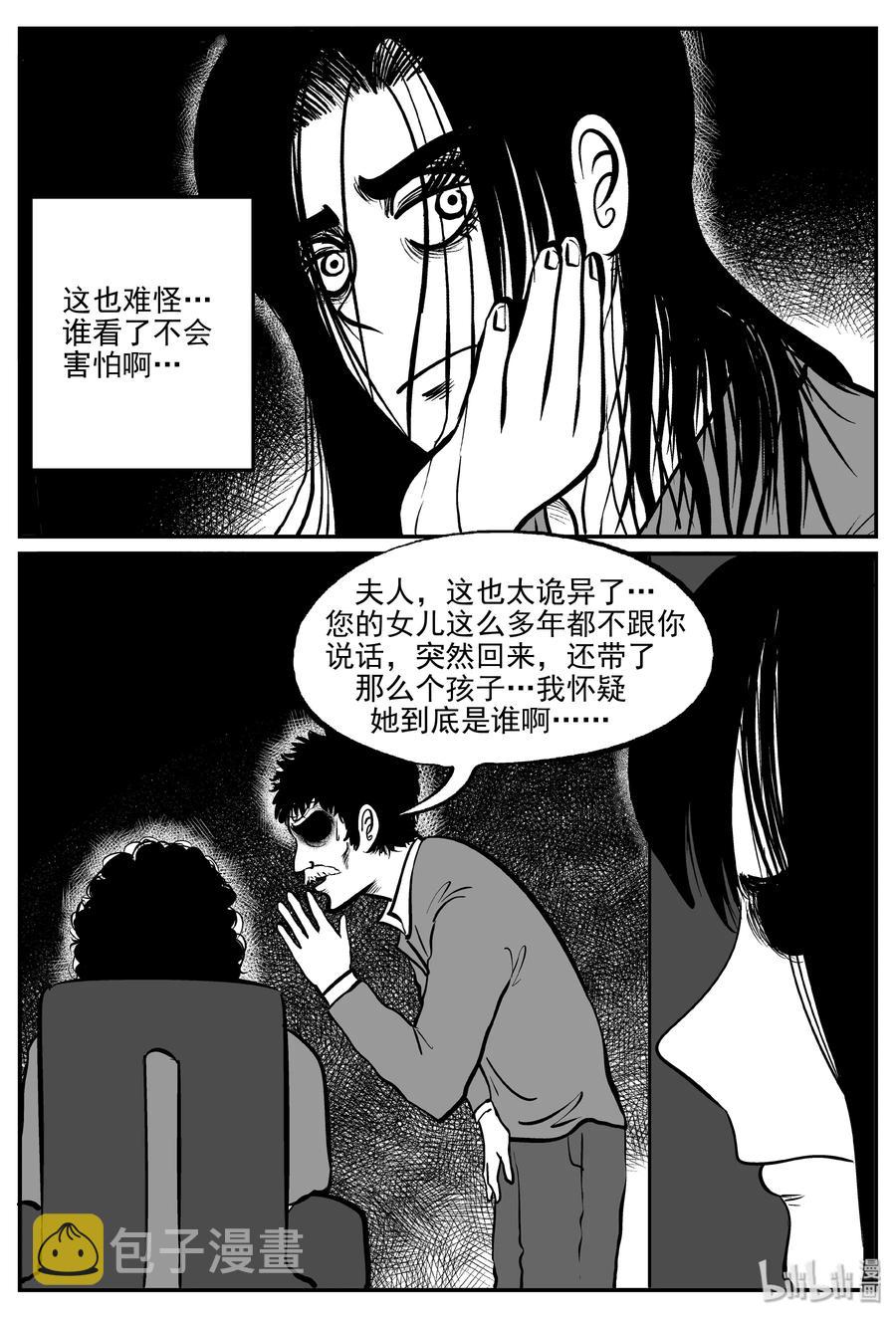 299 恶魔的诅咒（3）5