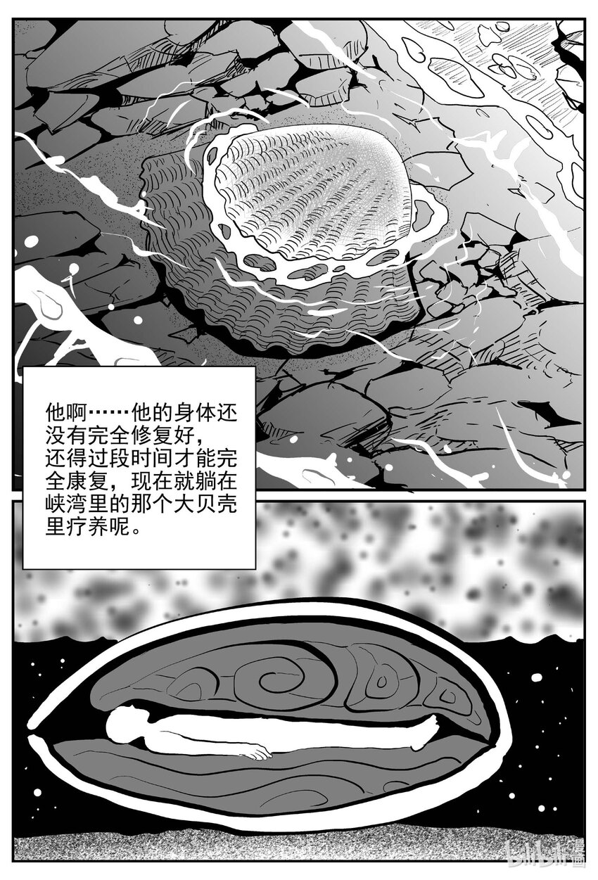 750 它811