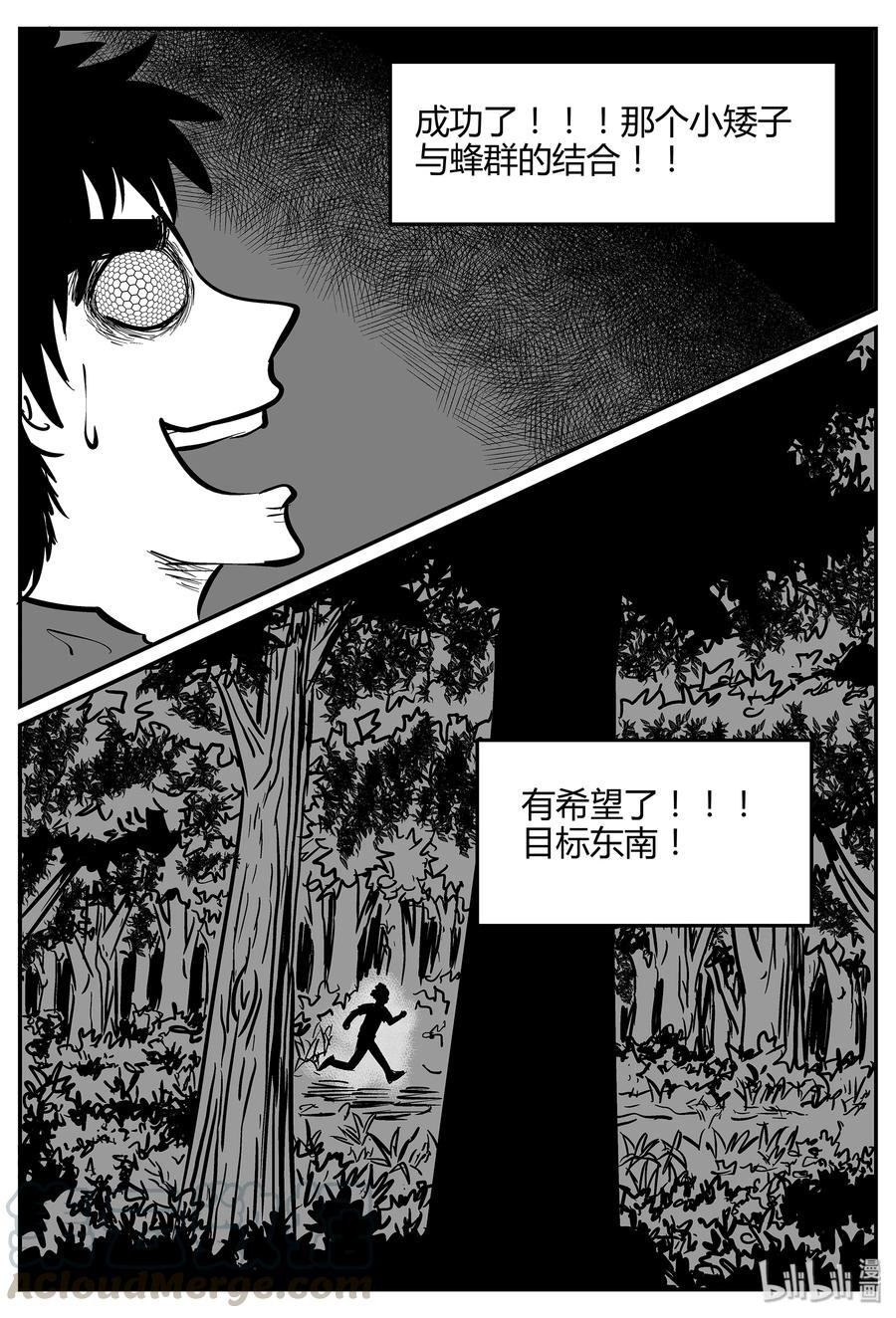 057 它5（14）24