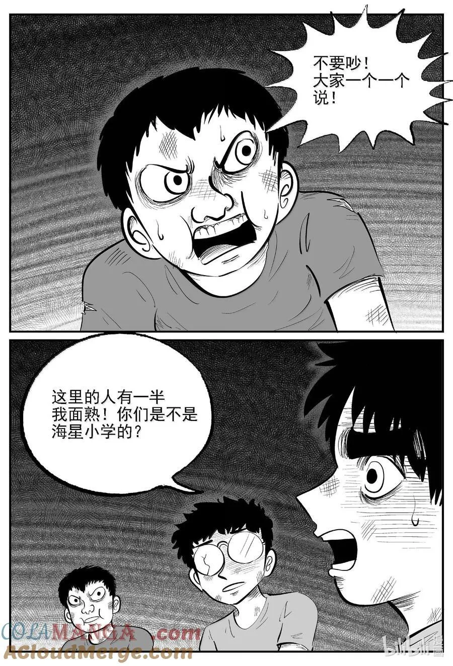 982 乐园7