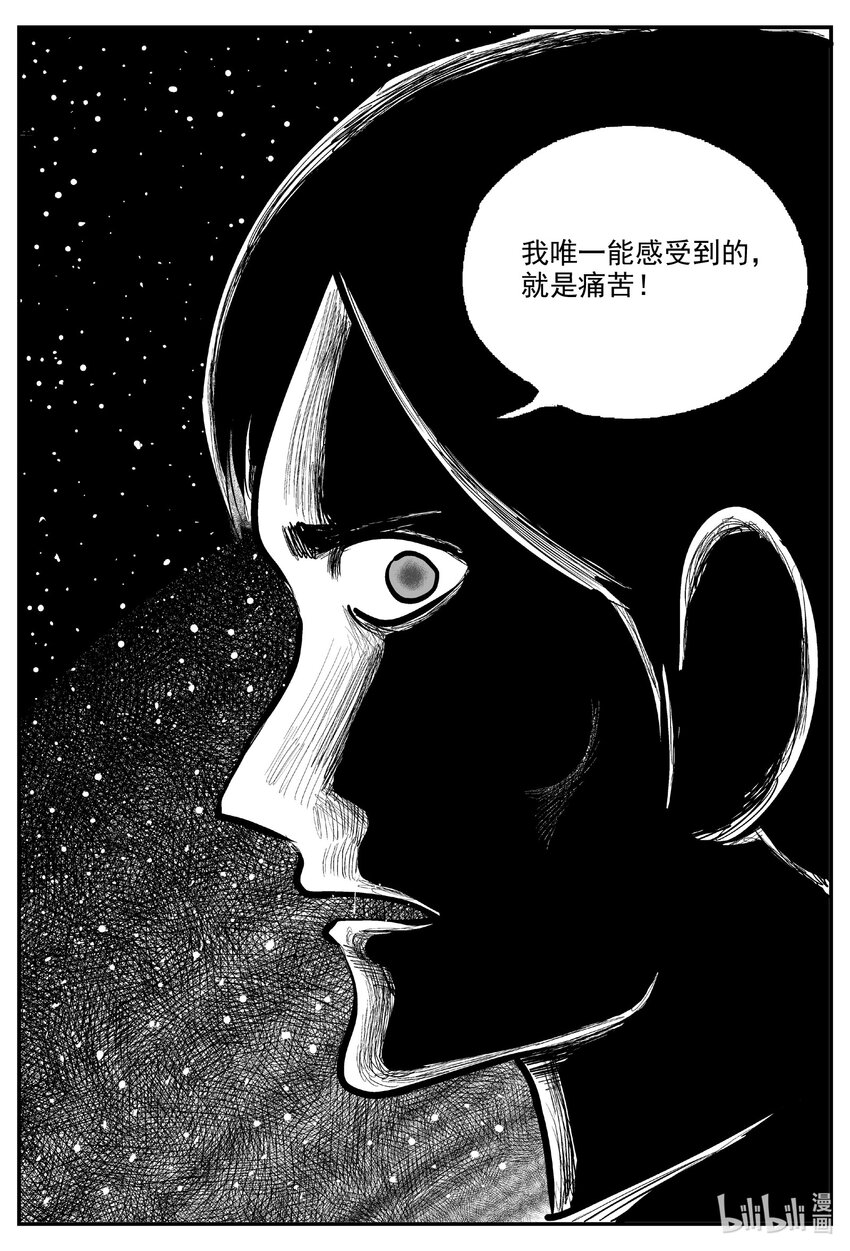 730 它812
