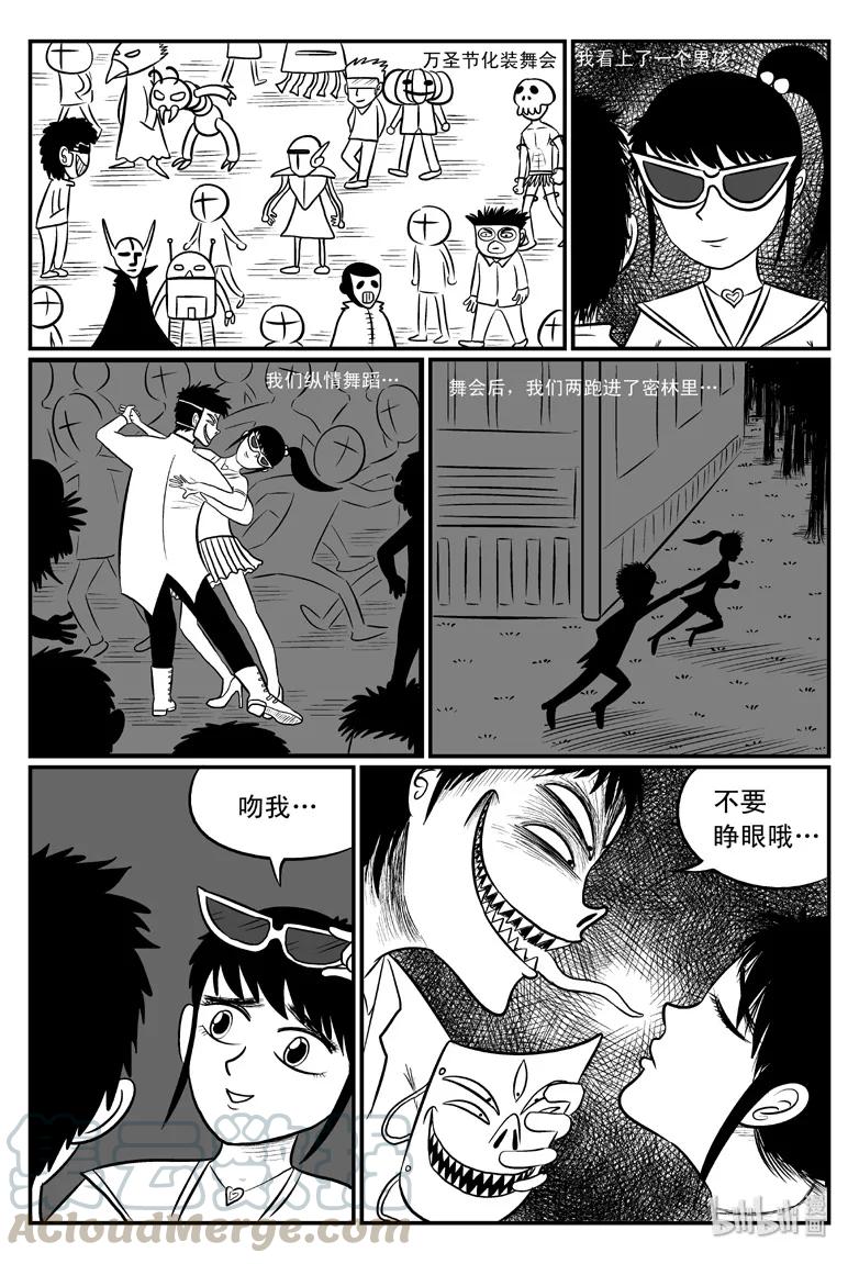 077 一分钟怪异故事（3）15