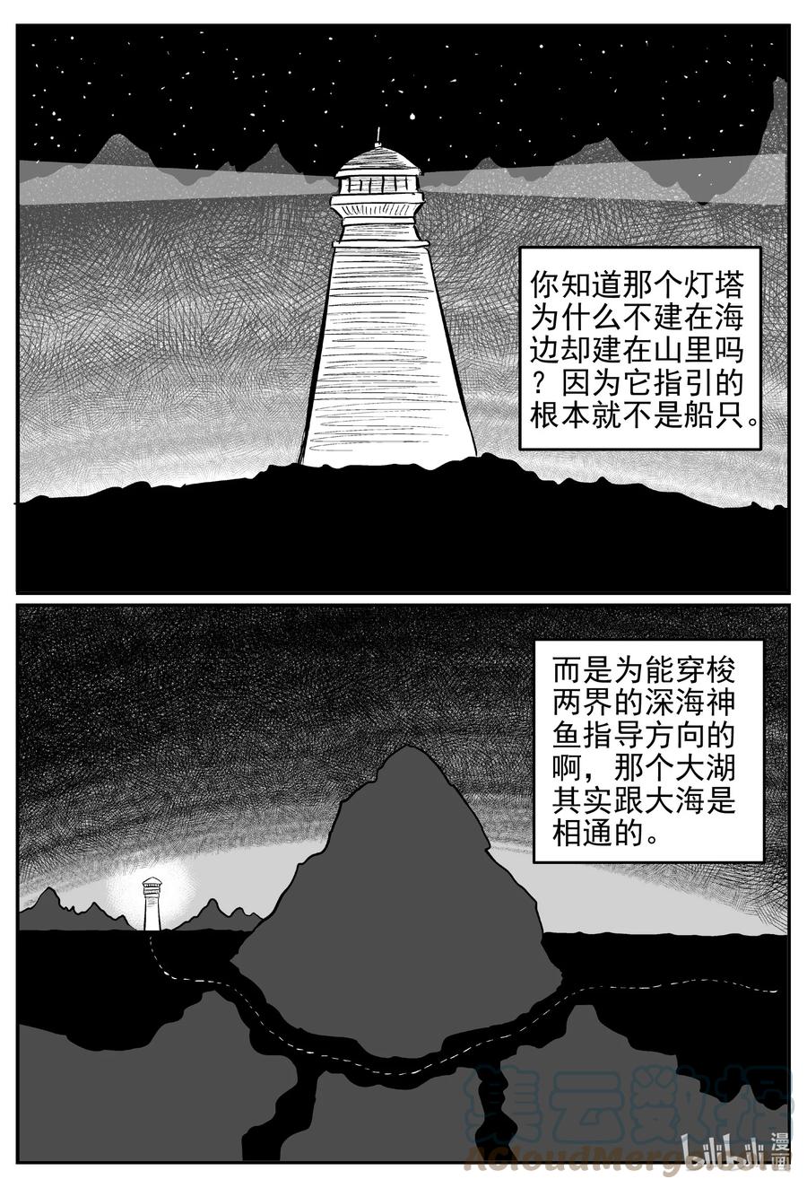622 深海之旅16