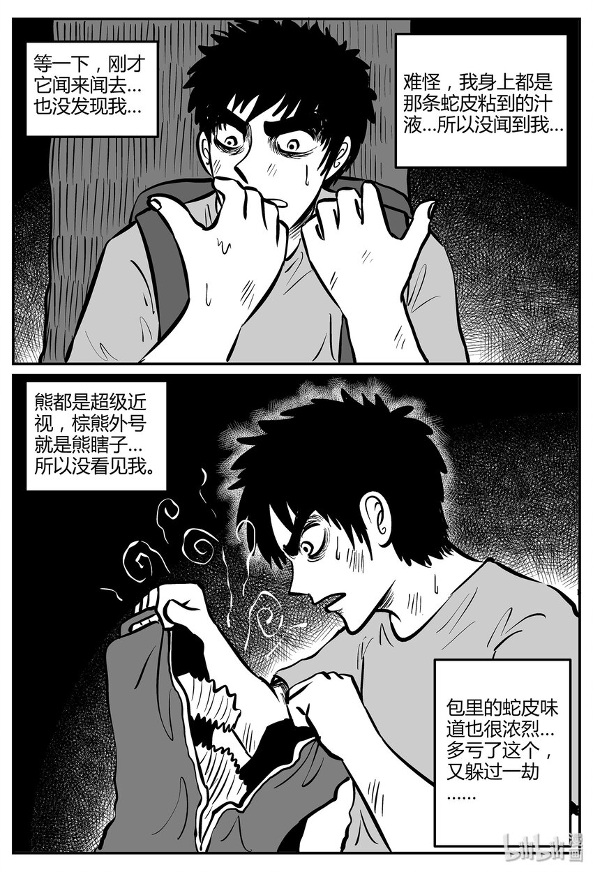 044 它5（1）20