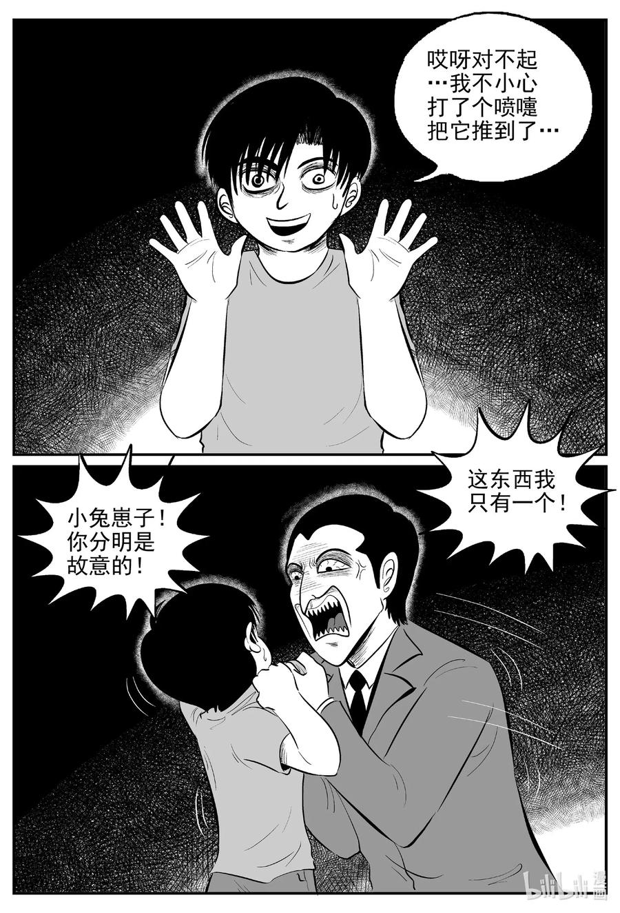 517 红房子7