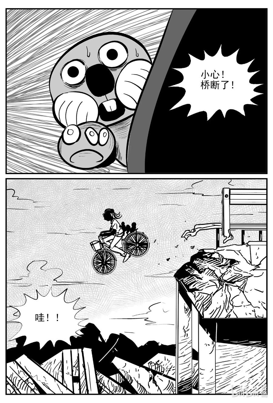 500 它713