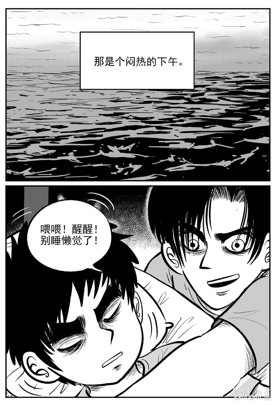 620 深海之旅7