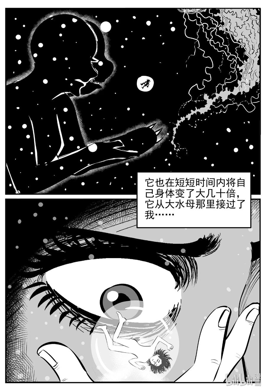 390 它：6（22）5