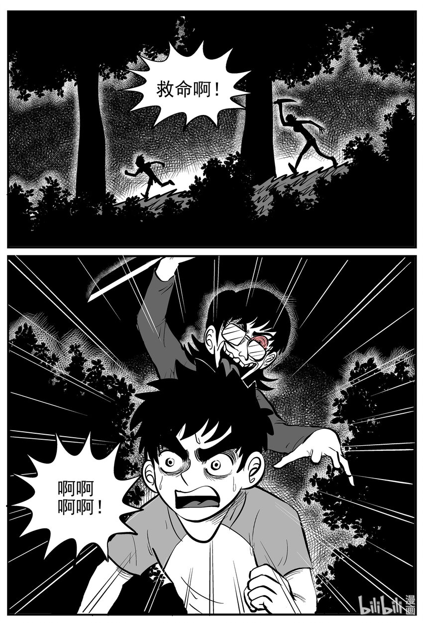 011 它3（3）21