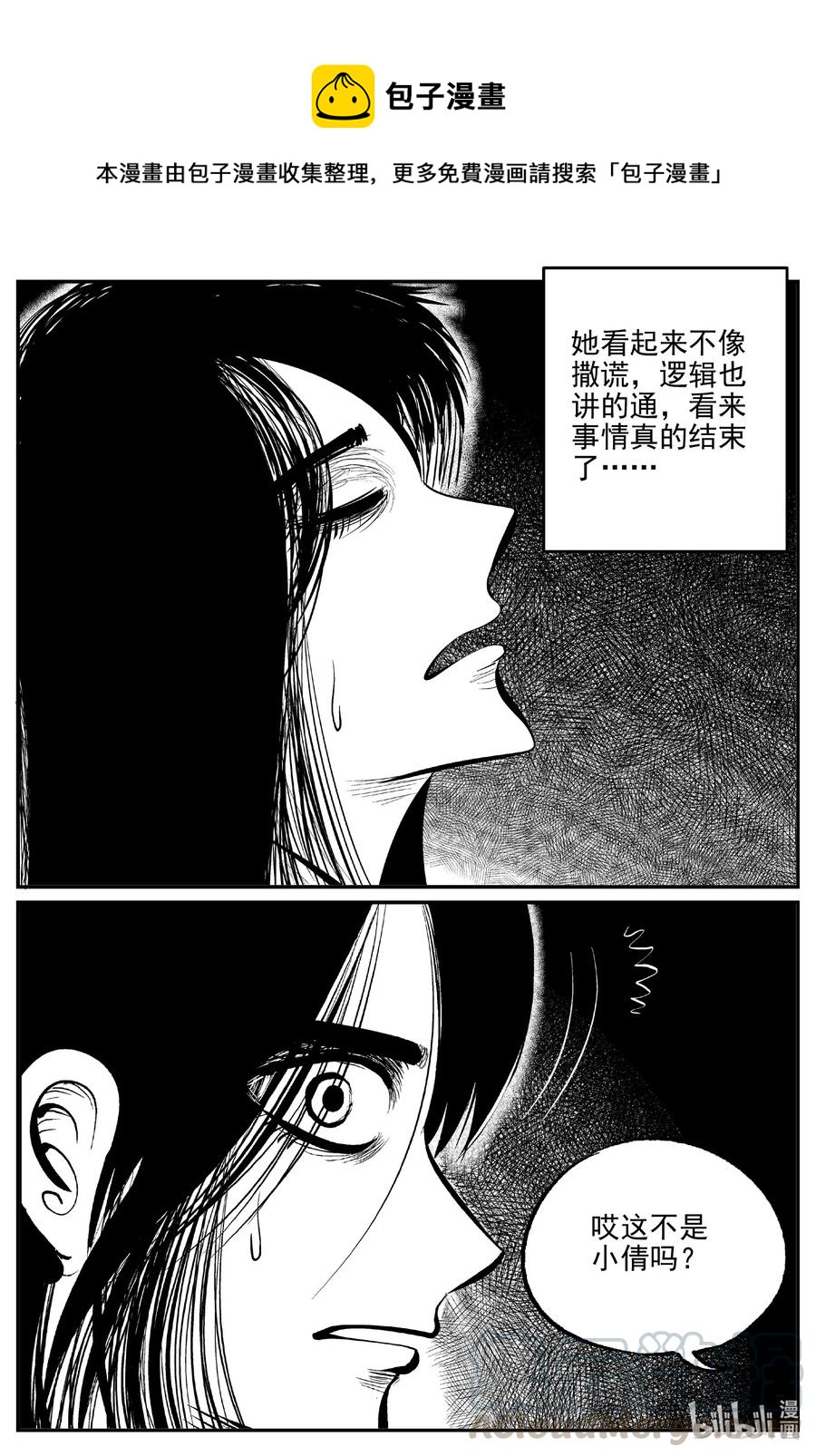 609 梦男10