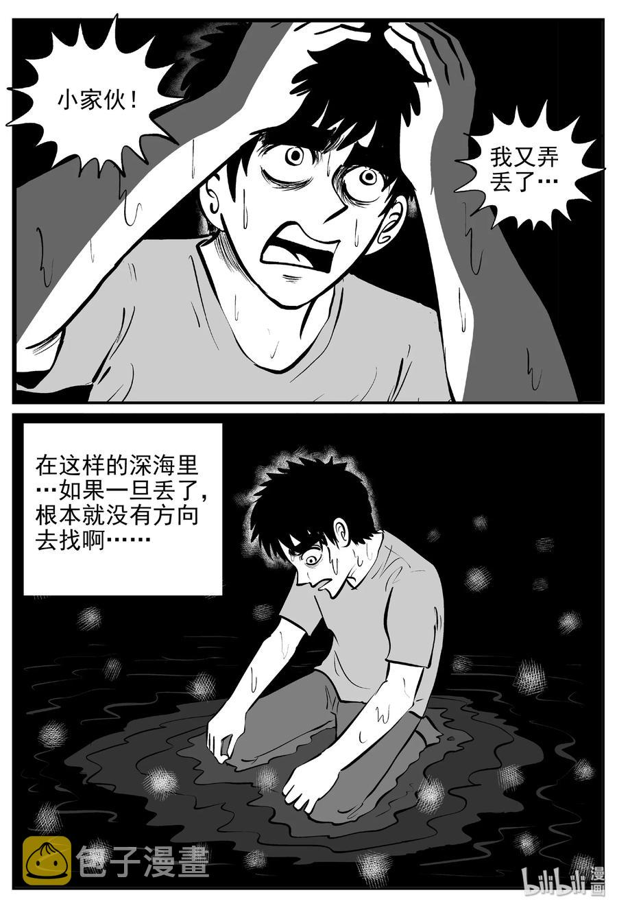 379 它：6（11）30