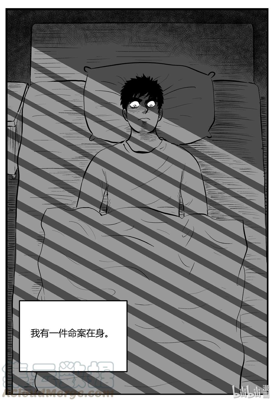 293 地知（1）3
