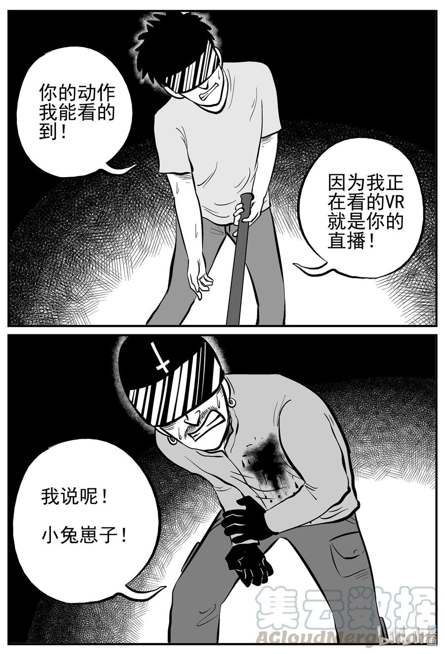 218 VR时代（3）3