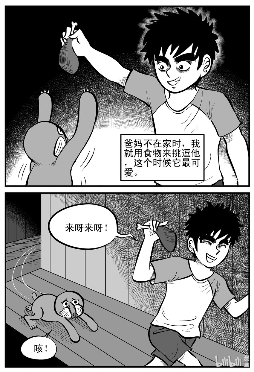 001 它1（1）13