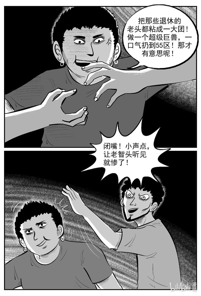 714 它87