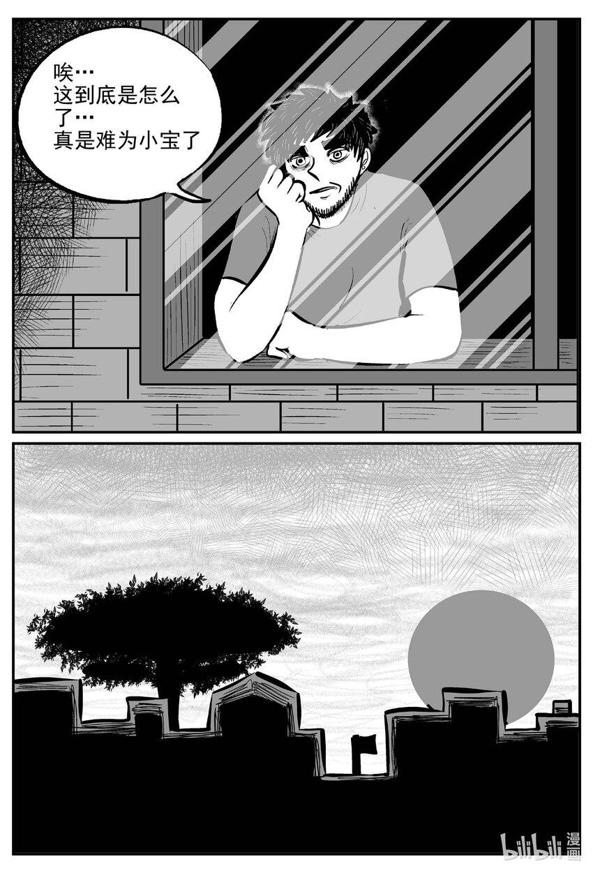 719 它811