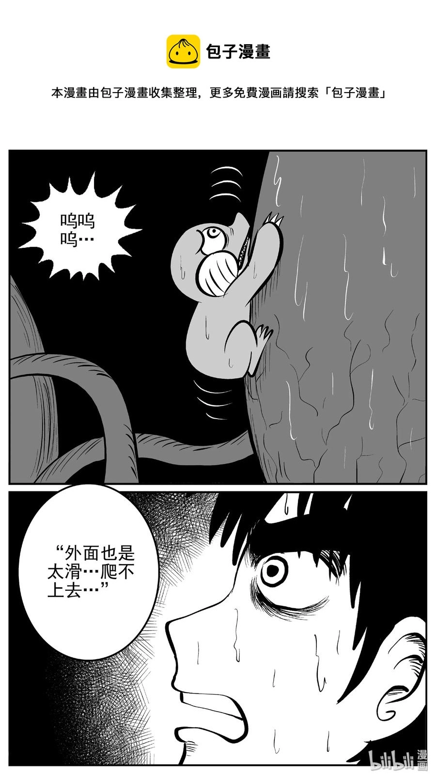 425 它5.5（7）10