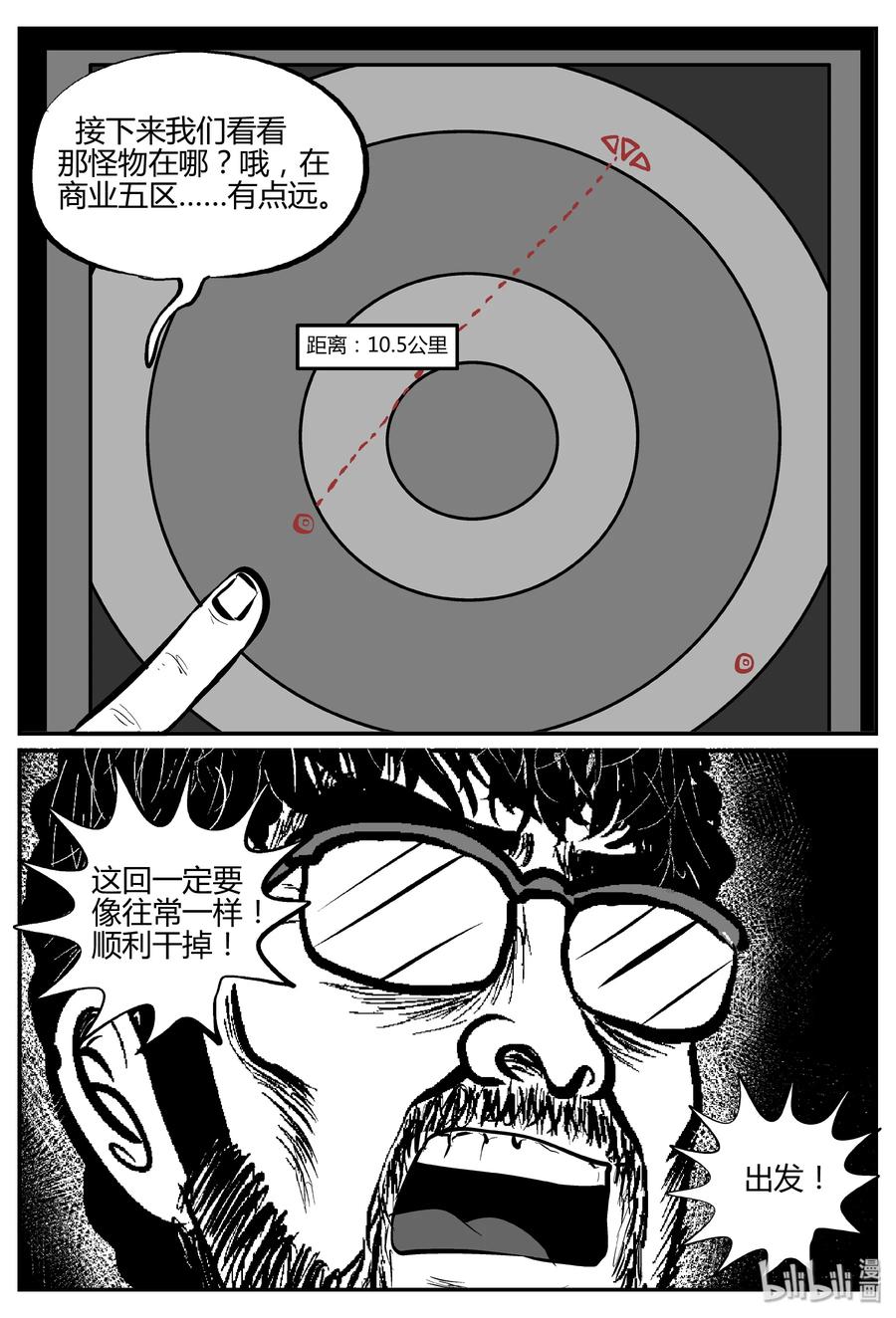 061 它：舟（2）16