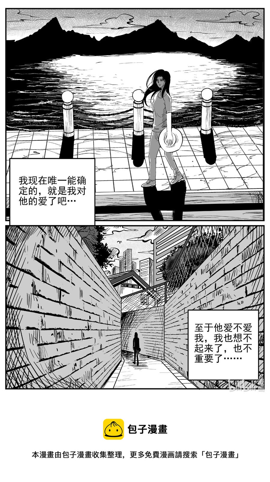 665 想见你19