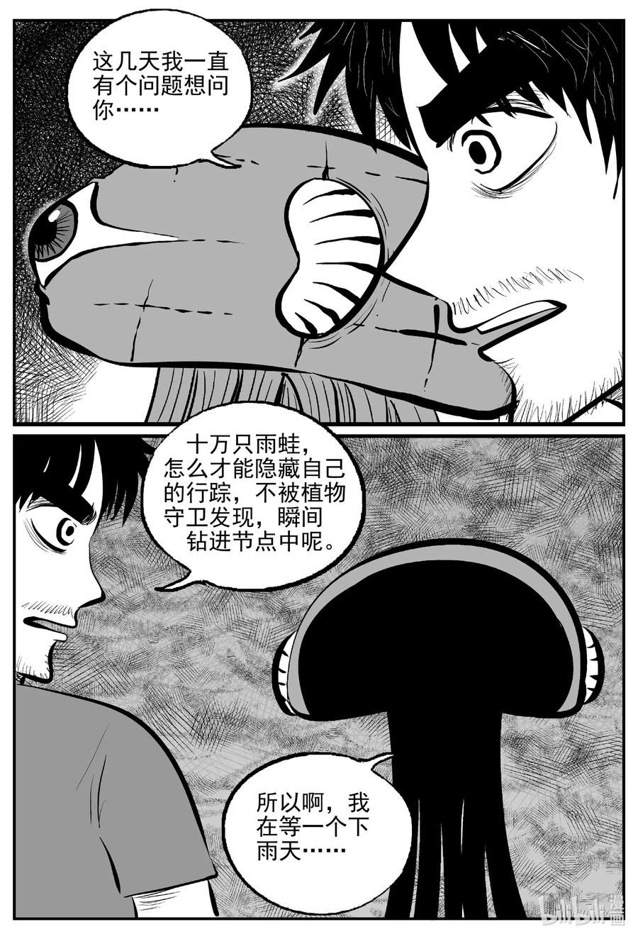 509 它717