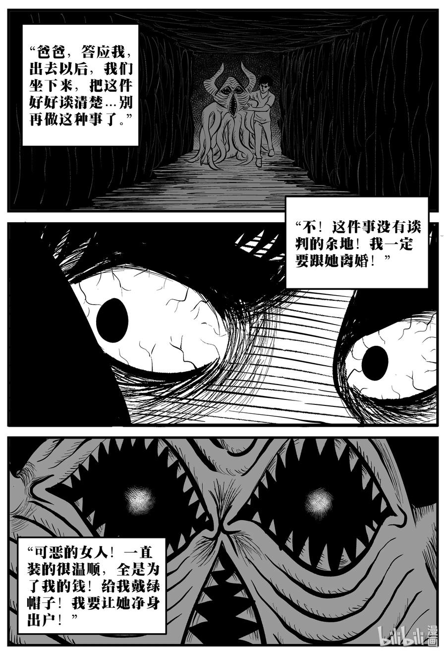 169 消失的走廊（3）13