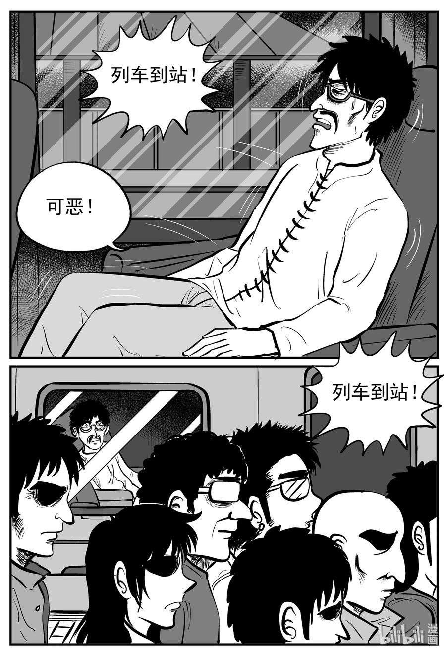 166 夺魂记（3）19