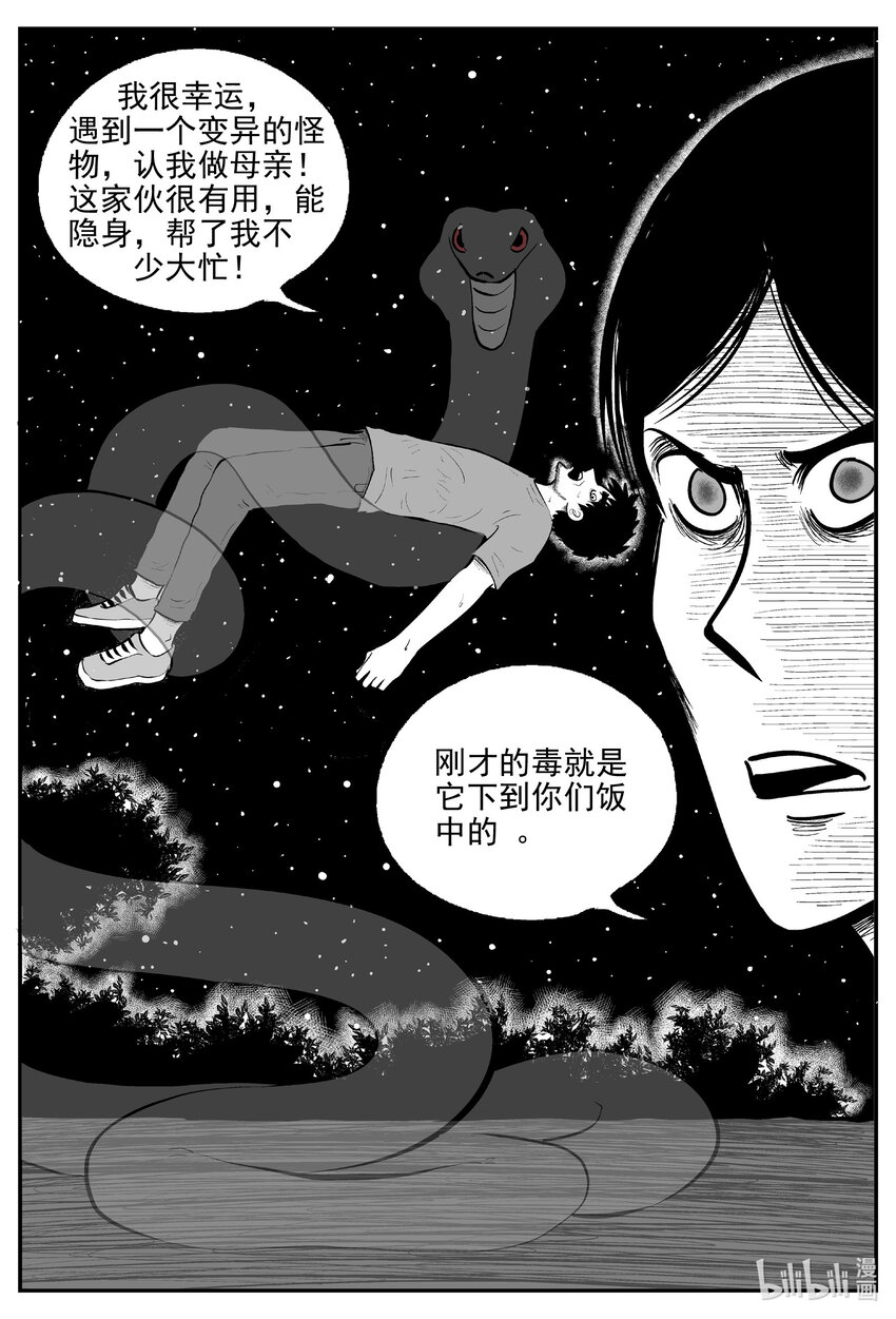 730 它86