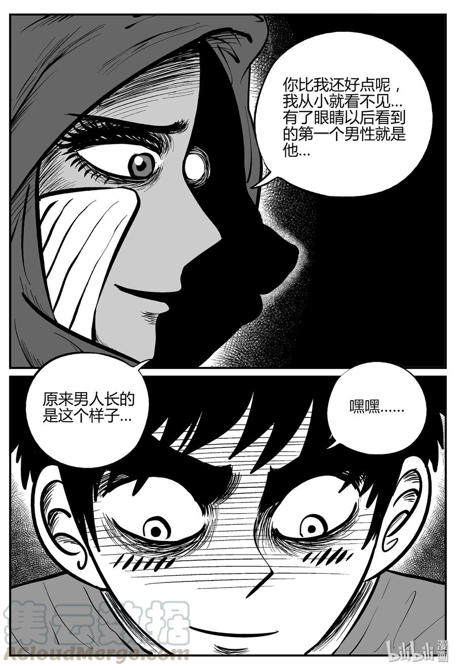053 它5（10）18