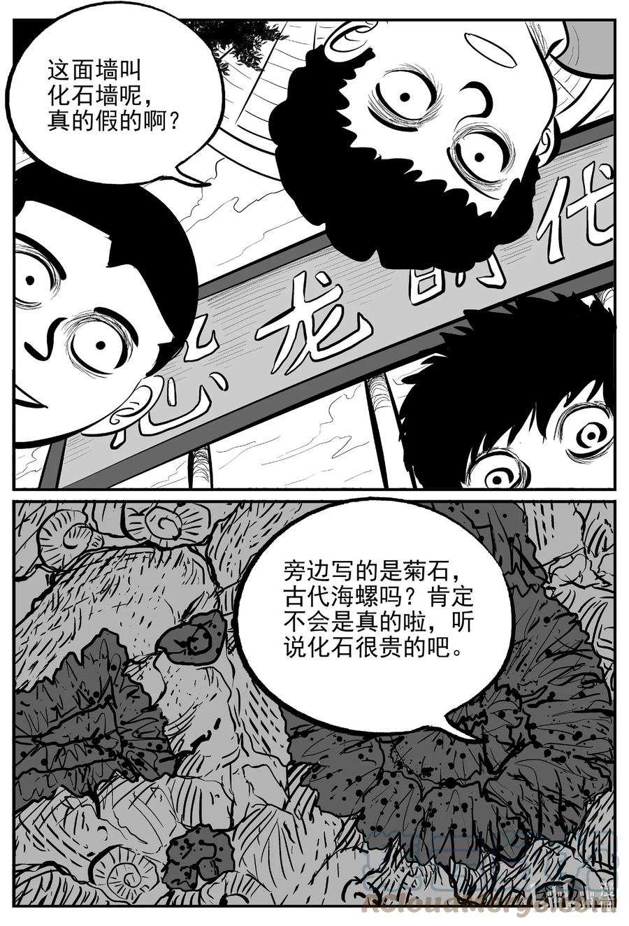 643 我家2