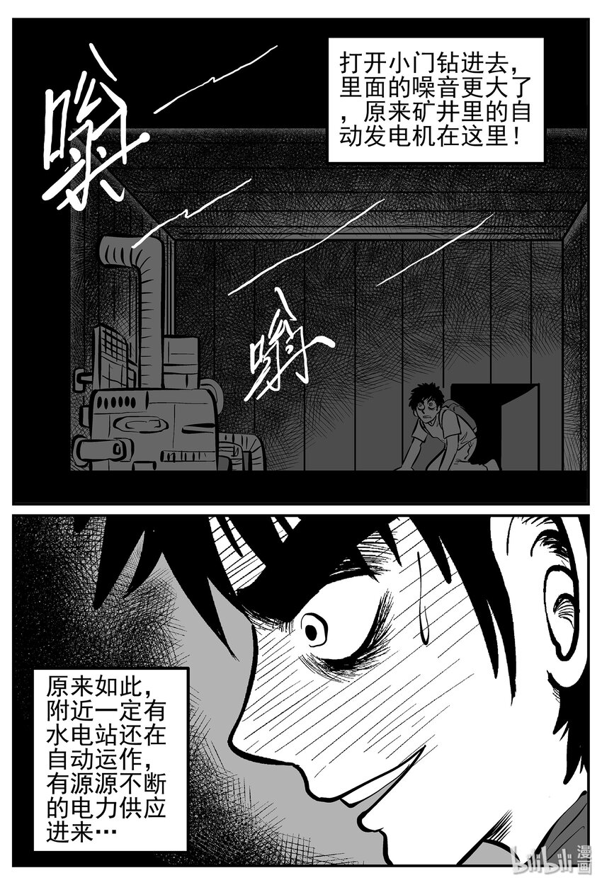 018 它4（2）20