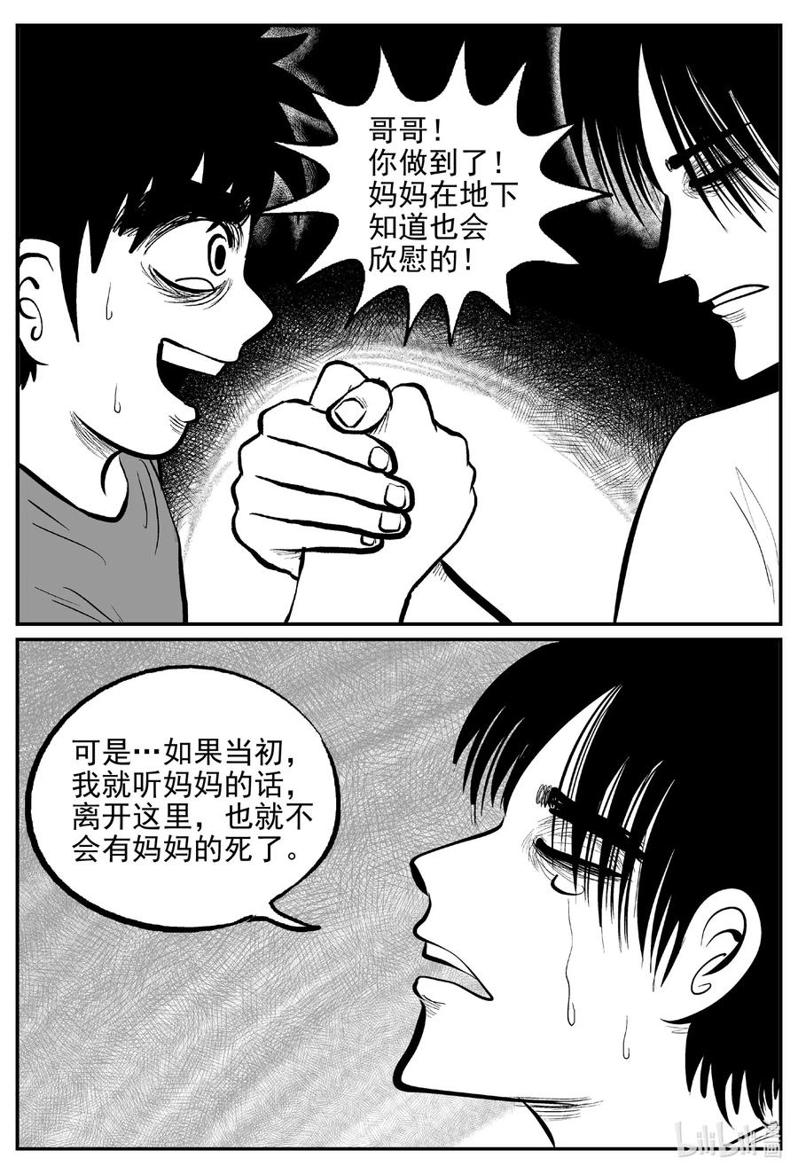 631 深海之旅15