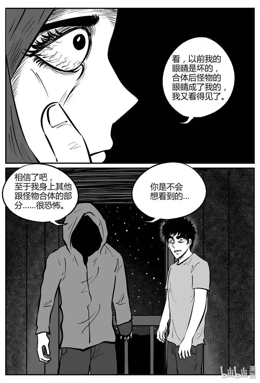 047 它5（4）25