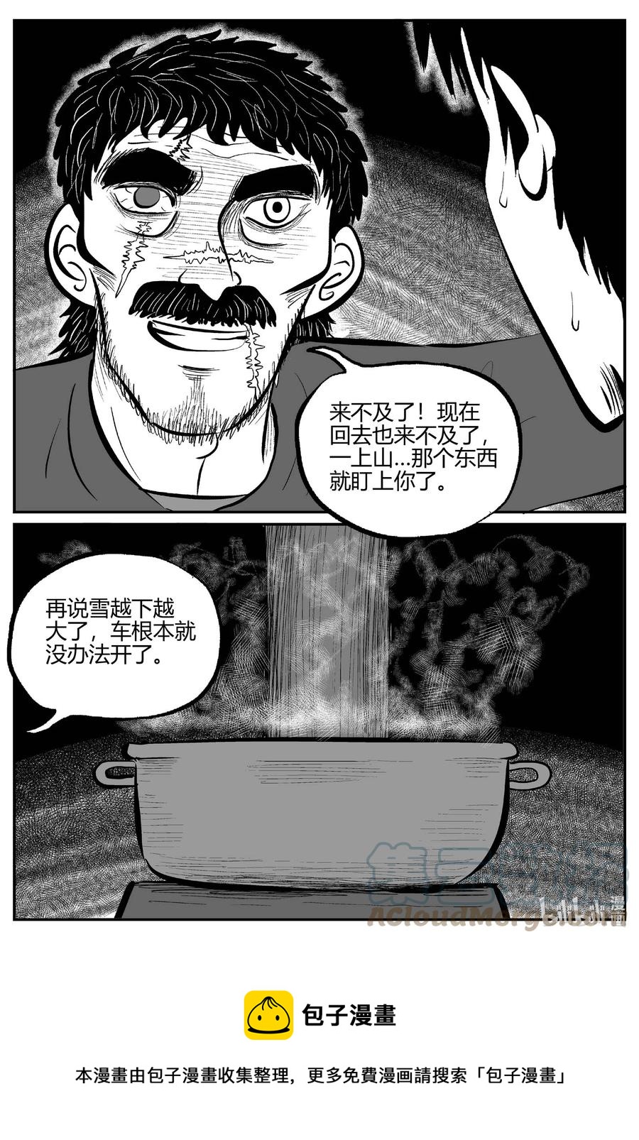 680 雪中小屋8