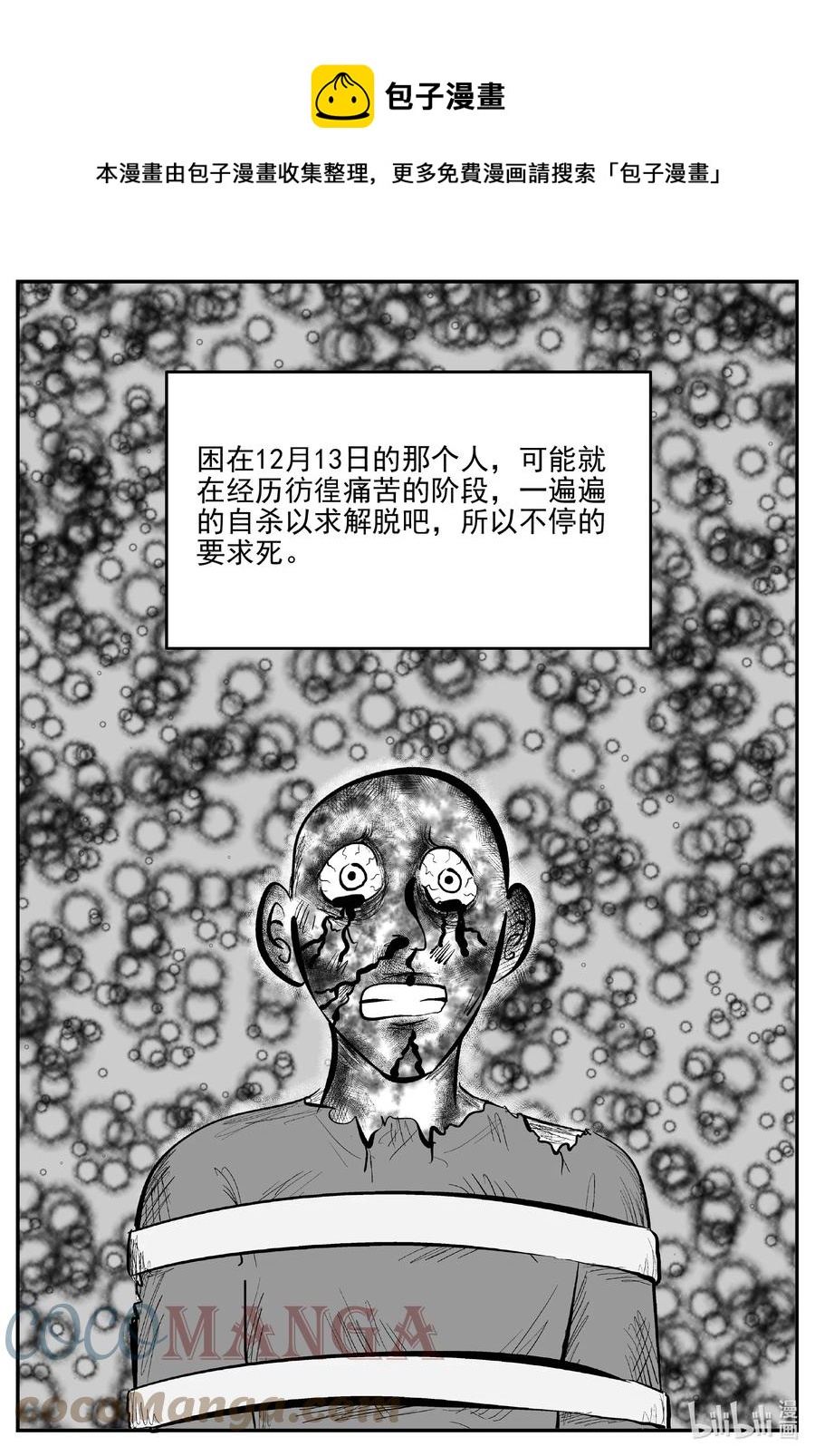 669 想见你0