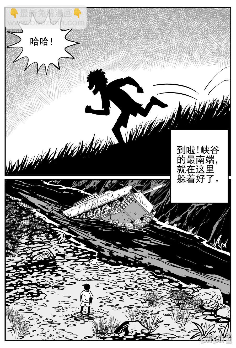 410 日光禁区（1）8