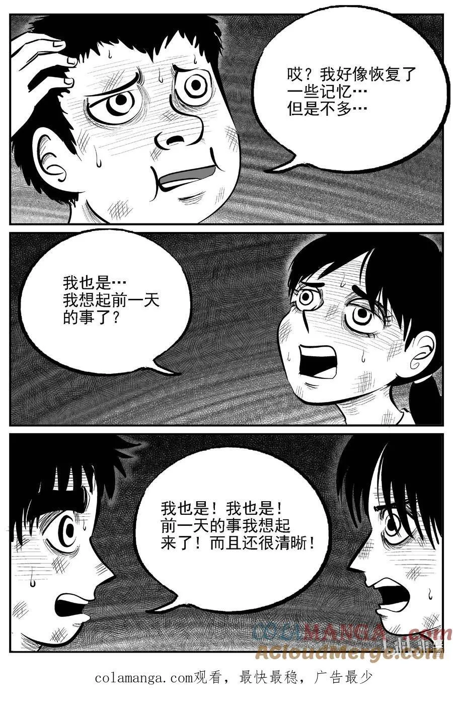984 乐园12