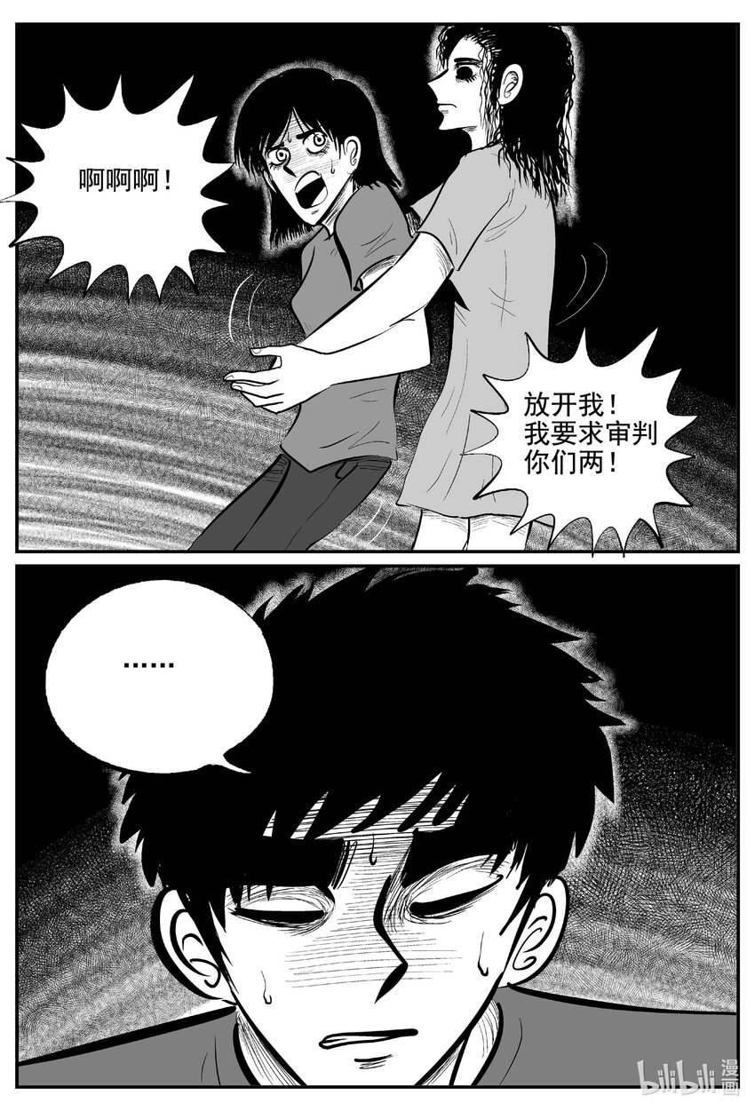 762 《Heartbreaker》8