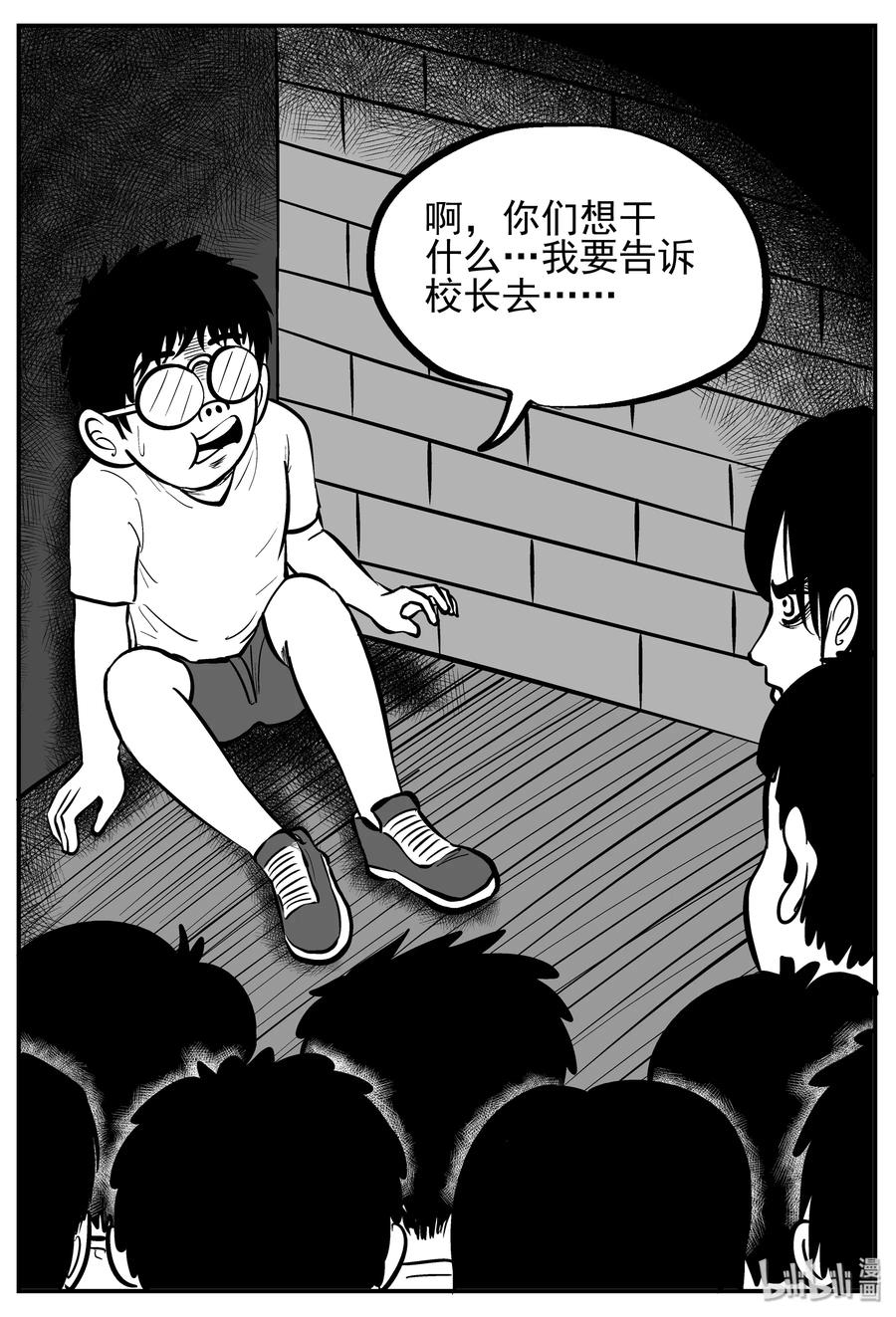 141 无声谷（8）13
