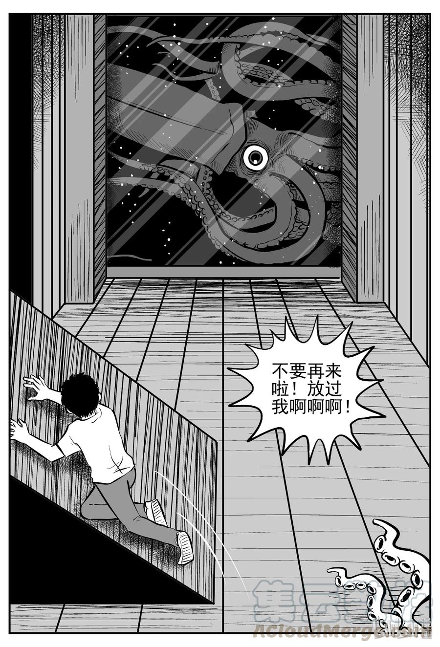 442 捕兽夹贰15