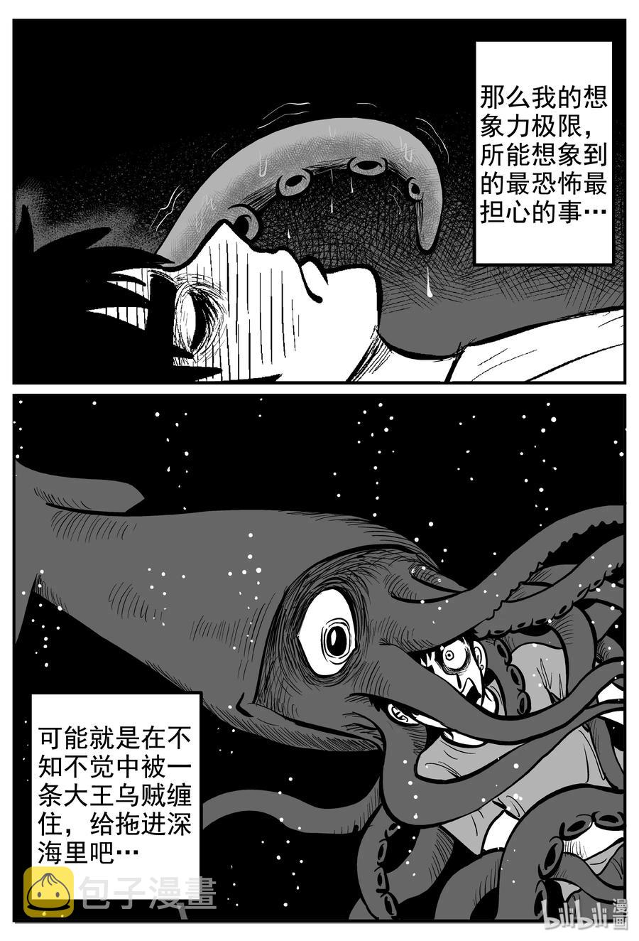 235 墨菲定律（1）5