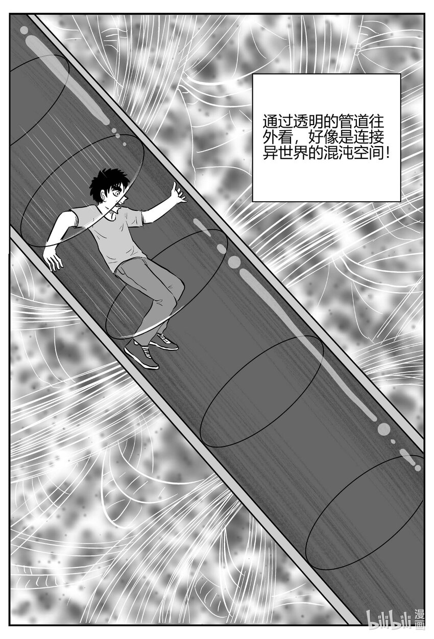 704 不可名状之屋18