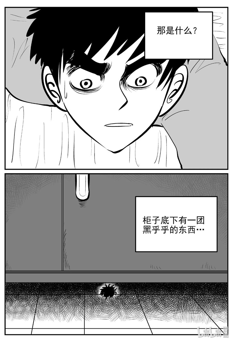 394 怪病（4）17
