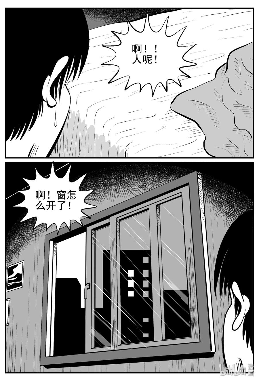 433 水管里的女哭声13